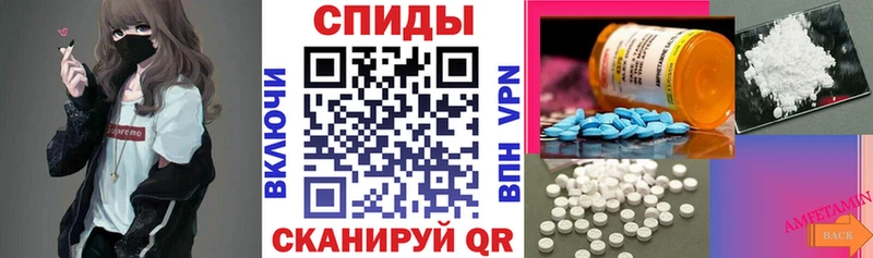 где найти наркотики  мега ССЫЛКА  Amphetamine 98%  Ленинск 