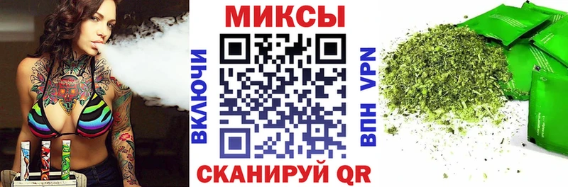 Бутират Butirat  Ленинск 