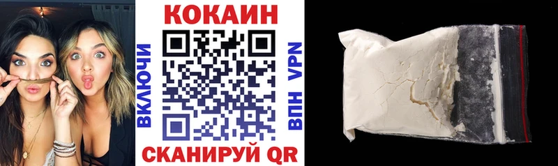 гидра рабочий сайт  Ленинск  КОКАИН 98%  продажа наркотиков 