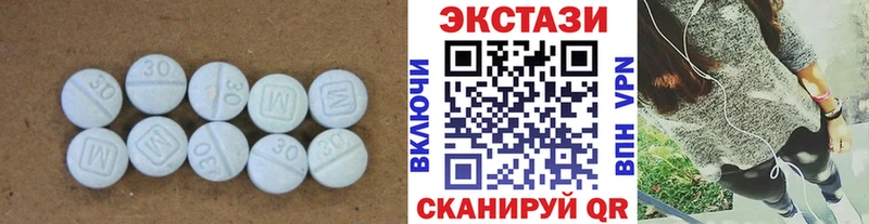 ЭКСТАЗИ бентли  Ленинск 