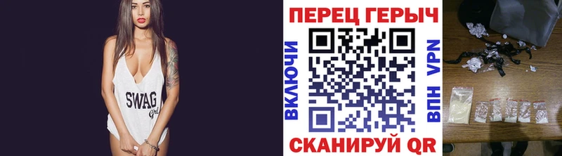 Героин герыч  цена наркотик  blacksprut ONION  Ленинск 