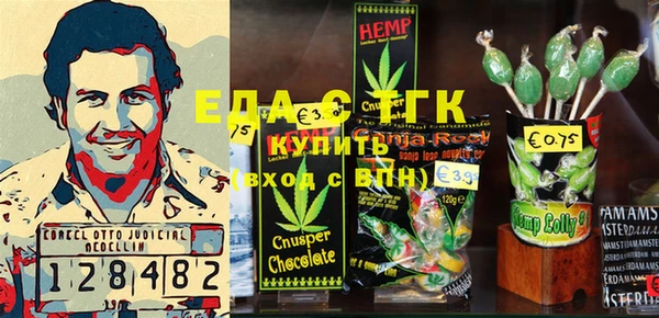ГАЛЛЮЦИНОГЕННЫЕ ГРИБЫ Алексин