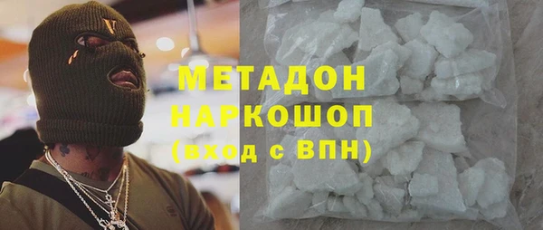 ALPHA-PVP Аркадак