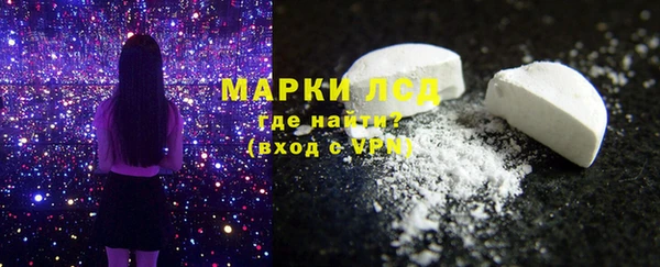 марки lsd Алексеевка