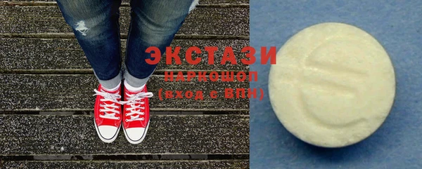 ГАЛЛЮЦИНОГЕННЫЕ ГРИБЫ Армянск