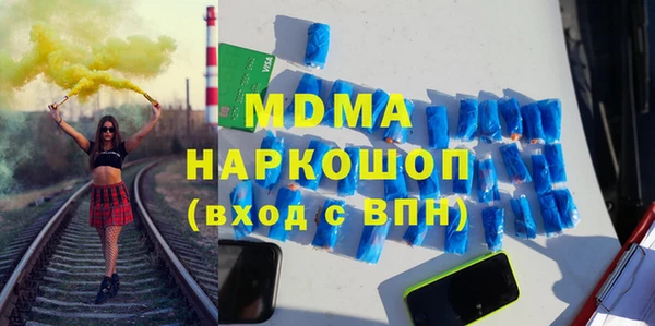 ГАЛЛЮЦИНОГЕННЫЕ ГРИБЫ Армянск
