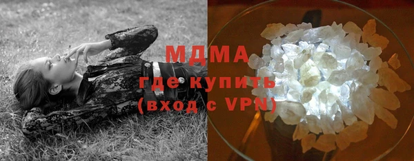 ГАЛЛЮЦИНОГЕННЫЕ ГРИБЫ Армянск