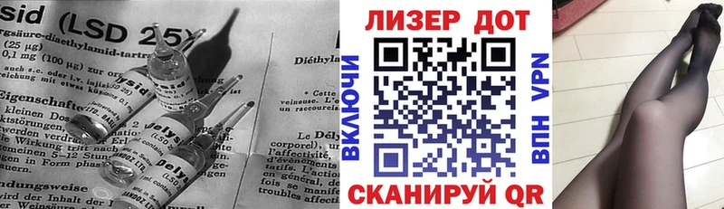 Лсд 25 экстази кислота  Ленинск 