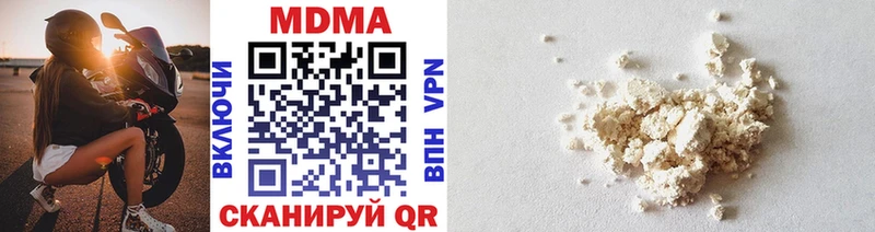 MDMA молли Ленинск