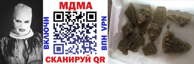 MDMA crystal дарк нет как зайти Ленинск