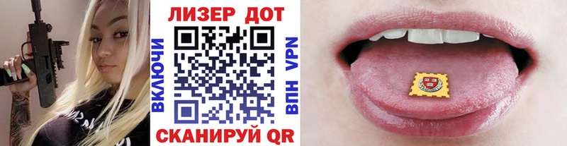 наркошоп  Ленинск  mega tor  Марки NBOMe 1,8мг 