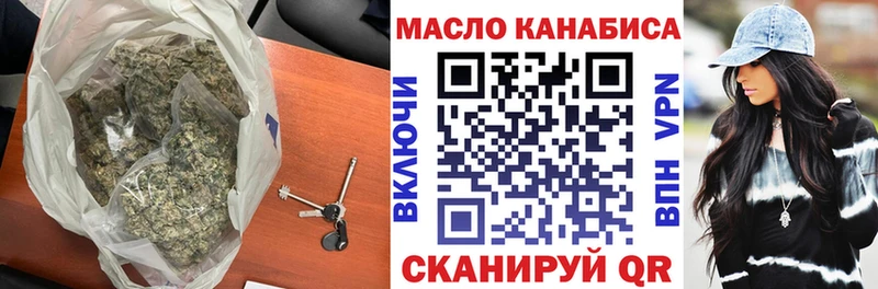 ТГК вейп с тгк  Ленинск 